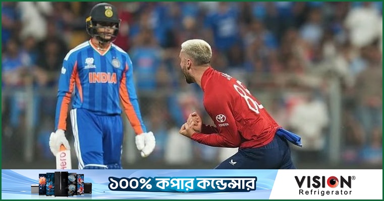 স্ট্রিমিংয়ে নতুন রেকর্ড গড়ল ভারত-ইংল্যান্ড সেমিফাইনাল
